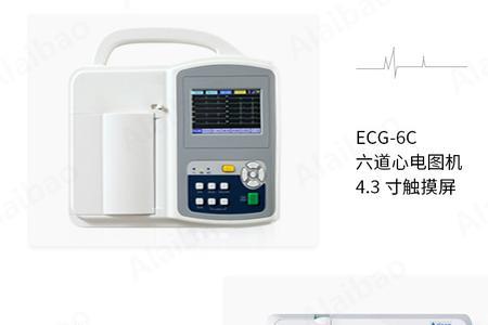 ecg是什么医疗设备