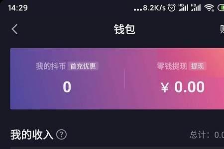 抖音浪浪是什么意思