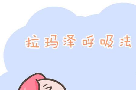 什么是九次呼吸法