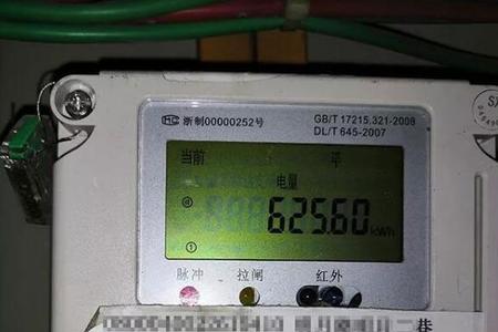 东莞工厂峰谷电表怎么申请安装