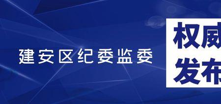 纪律审查定义