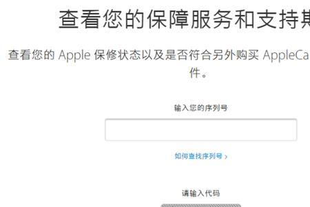 查找airpods一直显示正在连接