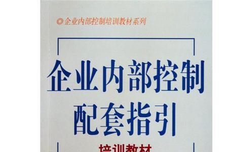 管理制度和操作指引有什么不同