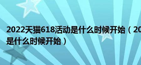 现在是2022年那么第一年是什么时候