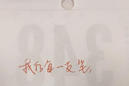 拉长手心里的爱适合写什么文案