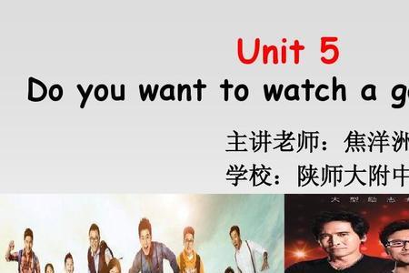 want和watch的发音一样吗