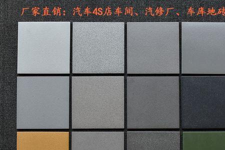 车库贴地砖的最好方法