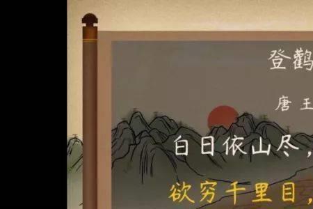扬州词唐王之涣的全部意思