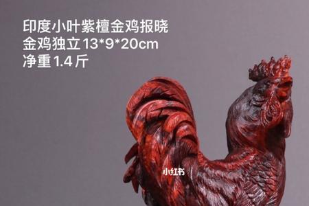 金鸡报晓梦马啼什么意思