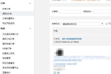 卖家说提交订单不付款什么意思
