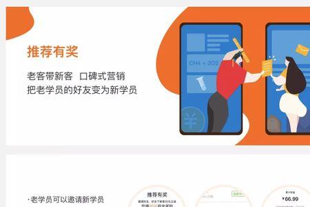驿氪和有赞谁更好