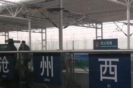 北京到沧州高铁有月票吗