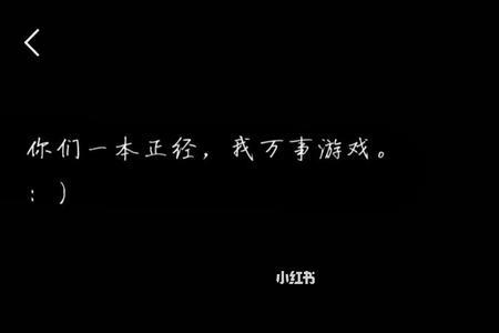 叫别人加自己游戏好友文案
