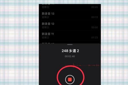 苹果怎么录音唱歌