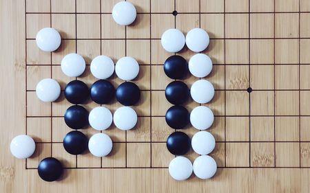 围棋一开始必须走十字扭断吗