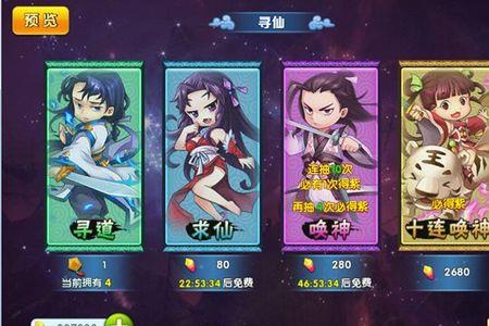 仙逆符族来历