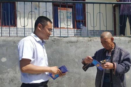 在银行上班可以担任村书记吗