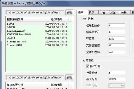 CAM工程师怎么样