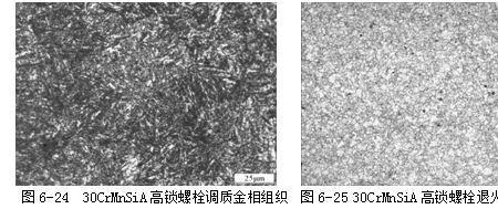 均匀化退火的组织变化是什么