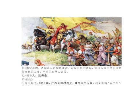 1103年是第几个世纪