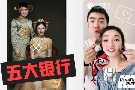 情侣银行卡有什么功能