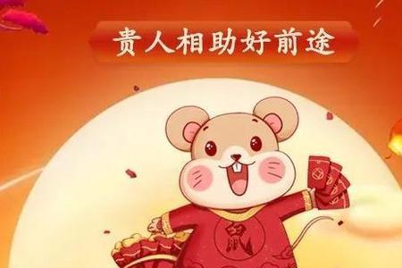 513吉祥语