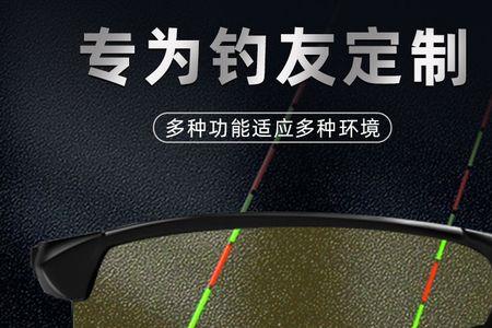 水面反光用什么七星漂