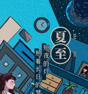 夏天到河边乘凉文案