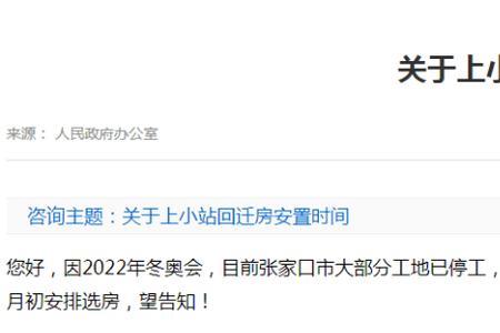 河北农村房产证什么时候发放