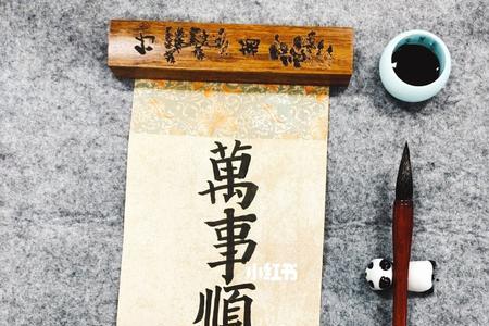 万事顺遂一路生花的意思