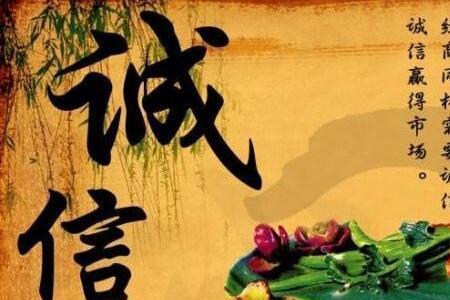 信誉透支是什么意思