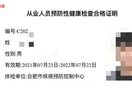 成绩报告单编号忘了怎么办