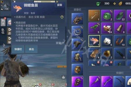 妄想山海如何快速賺勾贝币