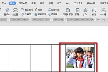 在电脑word中做成表格如何发送出去