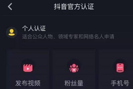 抖店怎么隐藏店铺证照信息