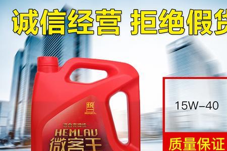sf与sl机油区别