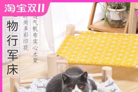 把猫窝拆了他会生气吗