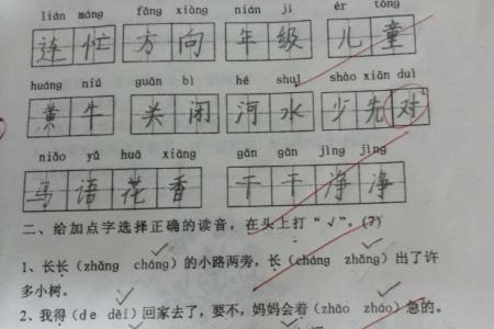 一幅画造句