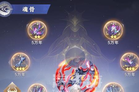 斗罗大陆魂师对决最强玩家排名