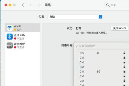 苹果电脑怎么断开wifi重新加入