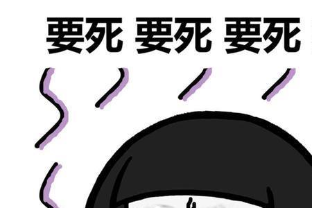 不考驾照会死吗