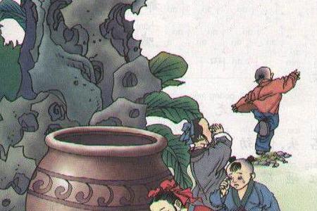 司马光担任过什么大臣