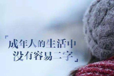 为什么有时觉得人生好短暂