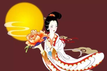 中秋节嫦娥奔月祝福语