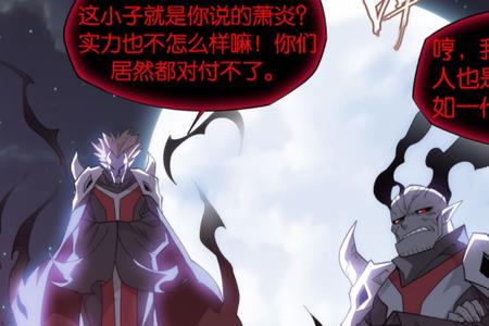 魂族全是灵魂体吗