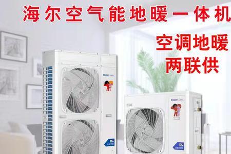 空气能地暖160平米1小时用几度电