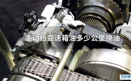 乐风手动挡加变速箱油从哪里加