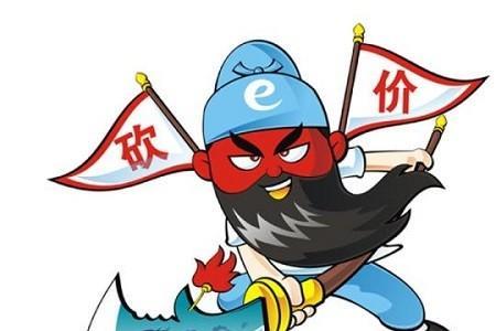 装修砍价最多能砍多少