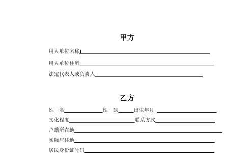 海浪劳务派遣公司可靠吗