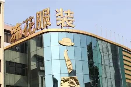 广州服装批发市场哪个最好